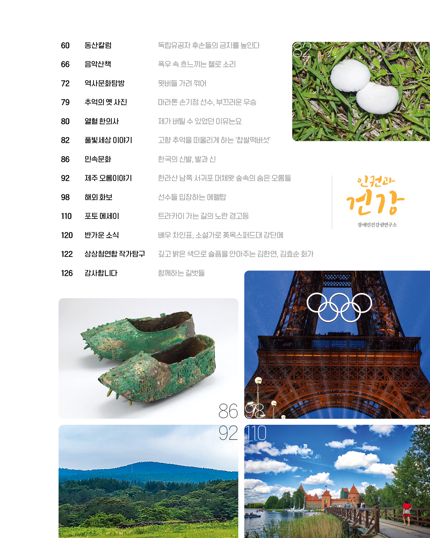 202408월3.jpg