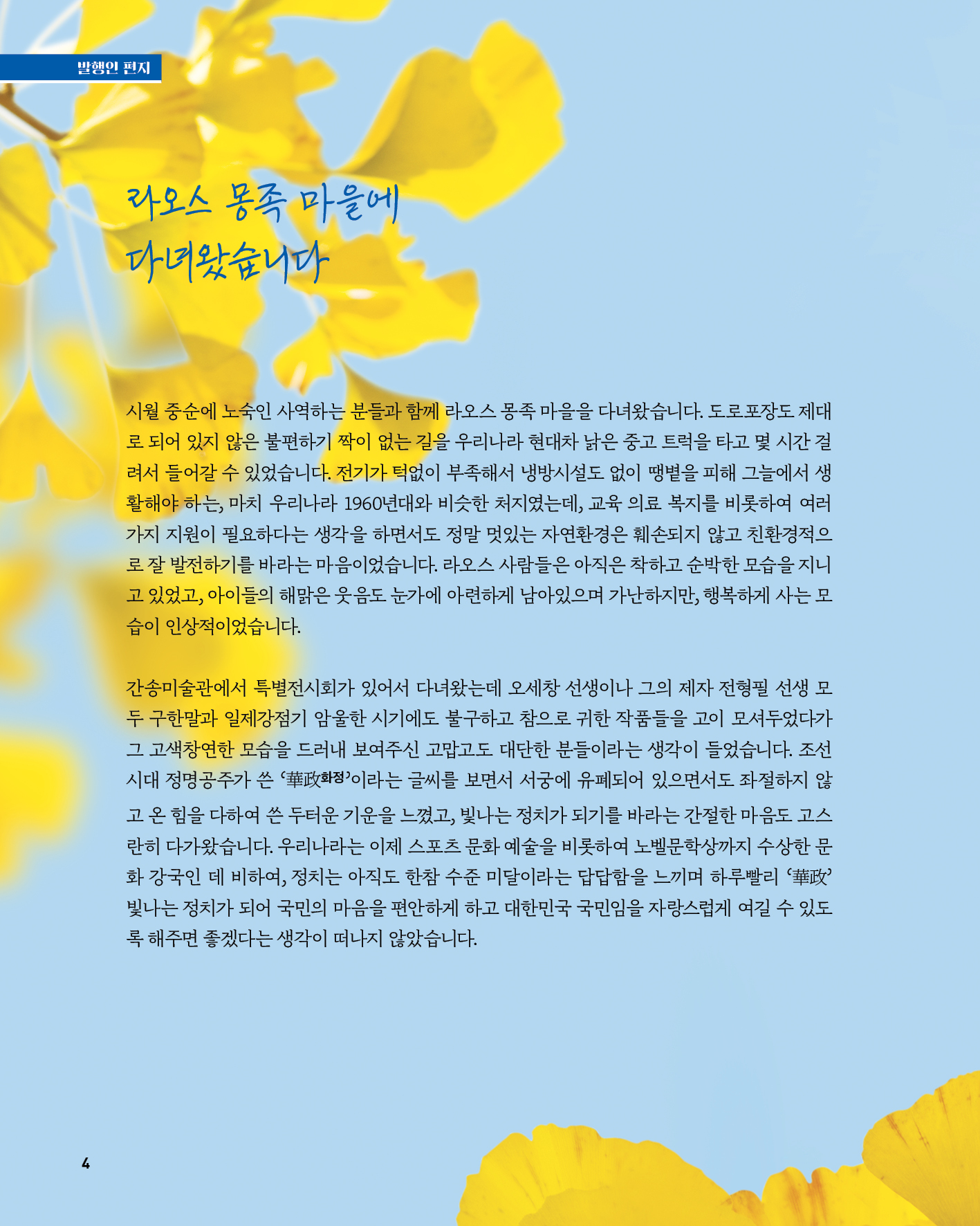 2024114.jpg