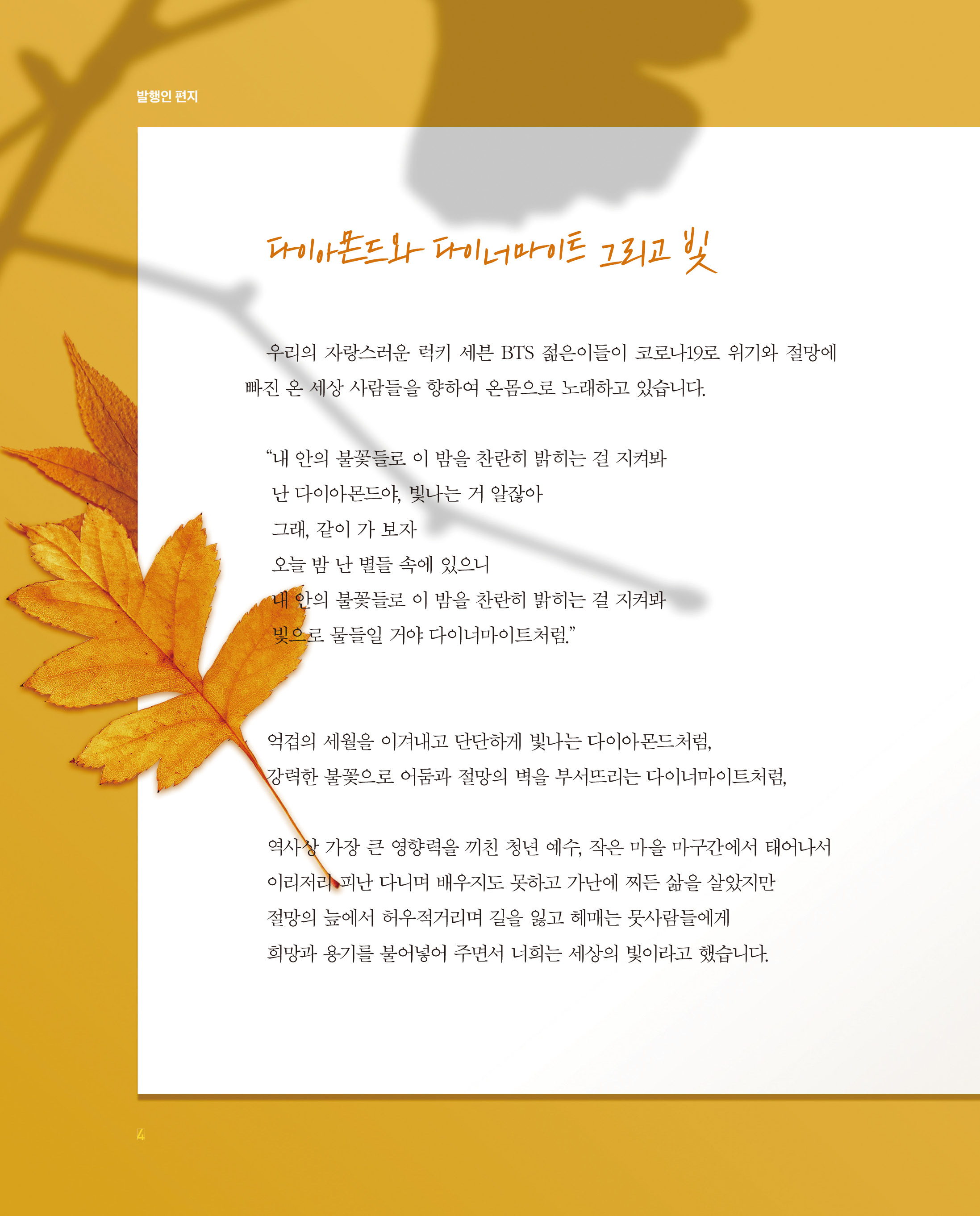 10월호04.jpg