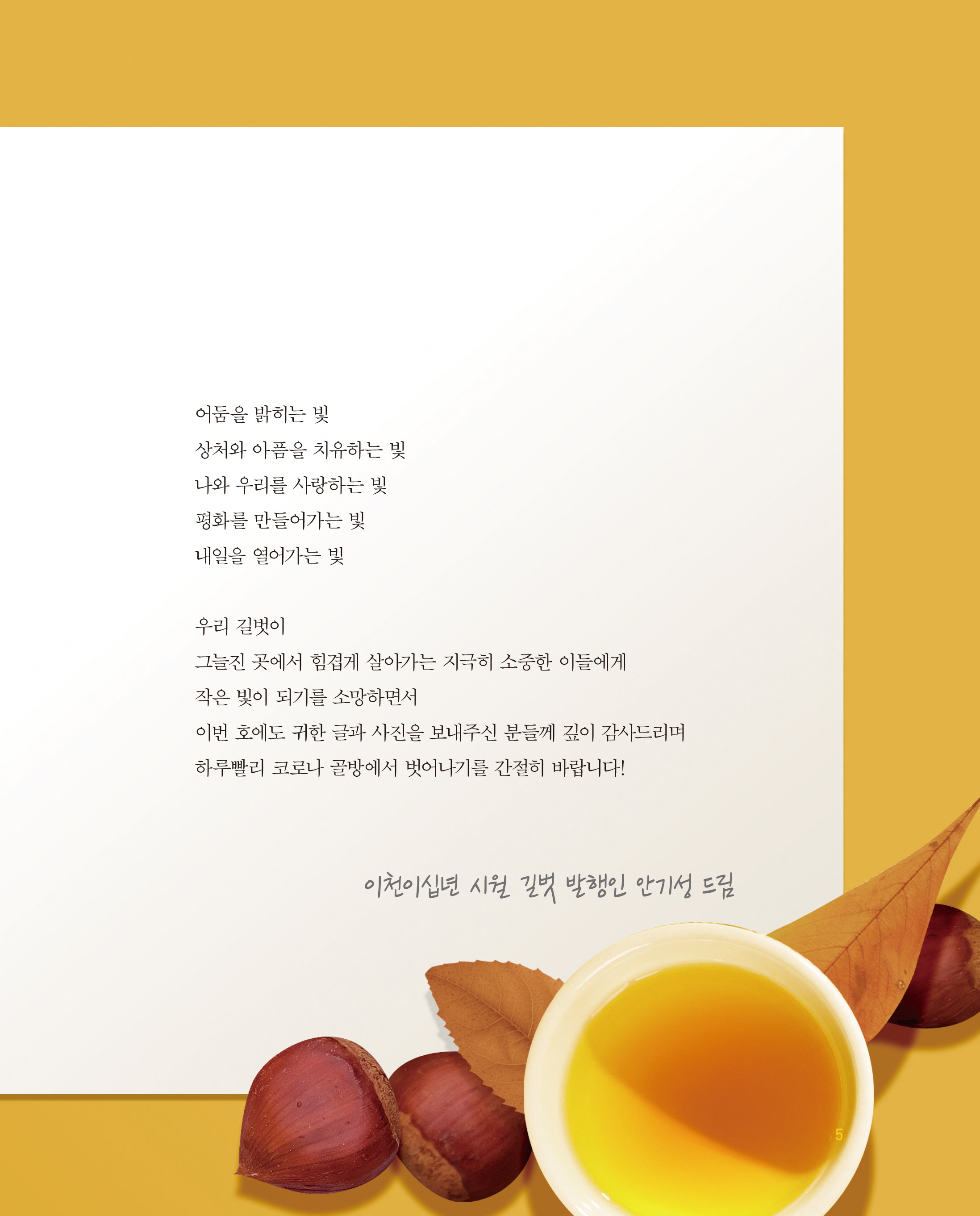 10월호05.jpg