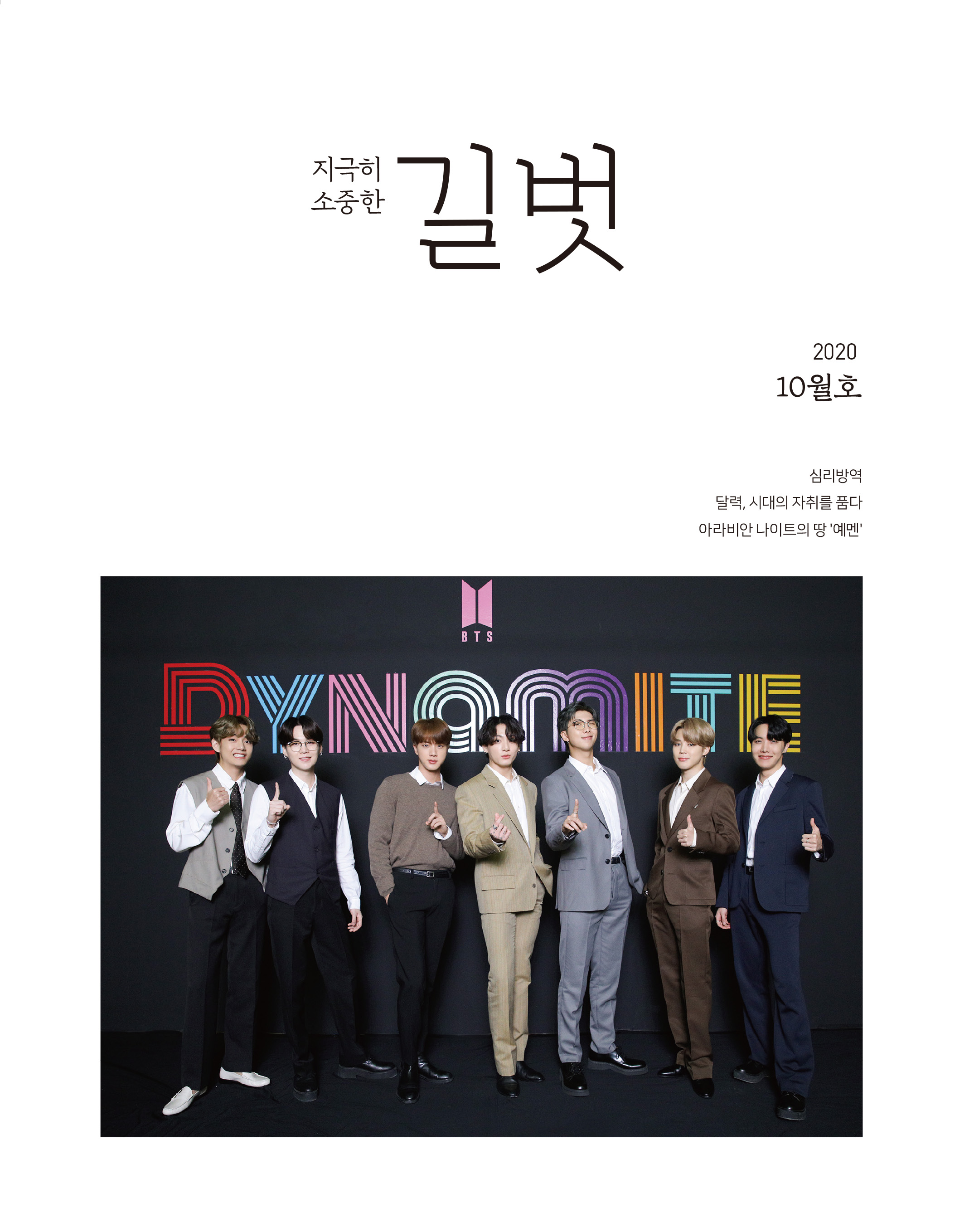 10월호01.jpg
