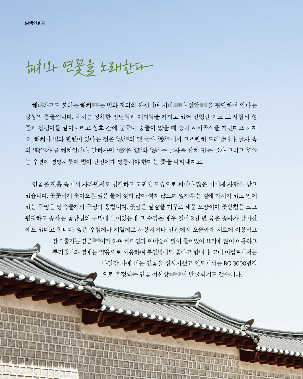 길벗_2021074.jpg