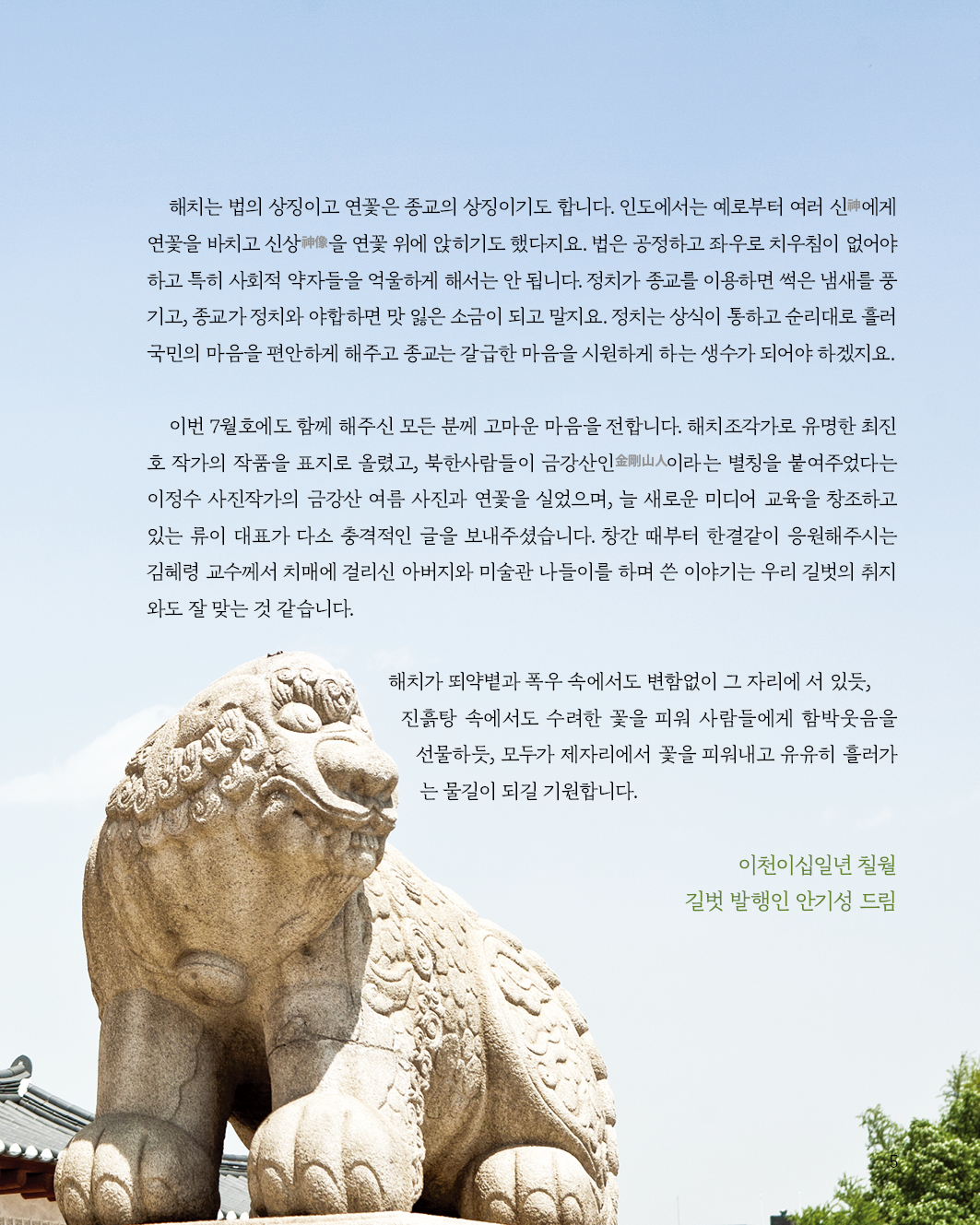 길벗_2021075.jpg