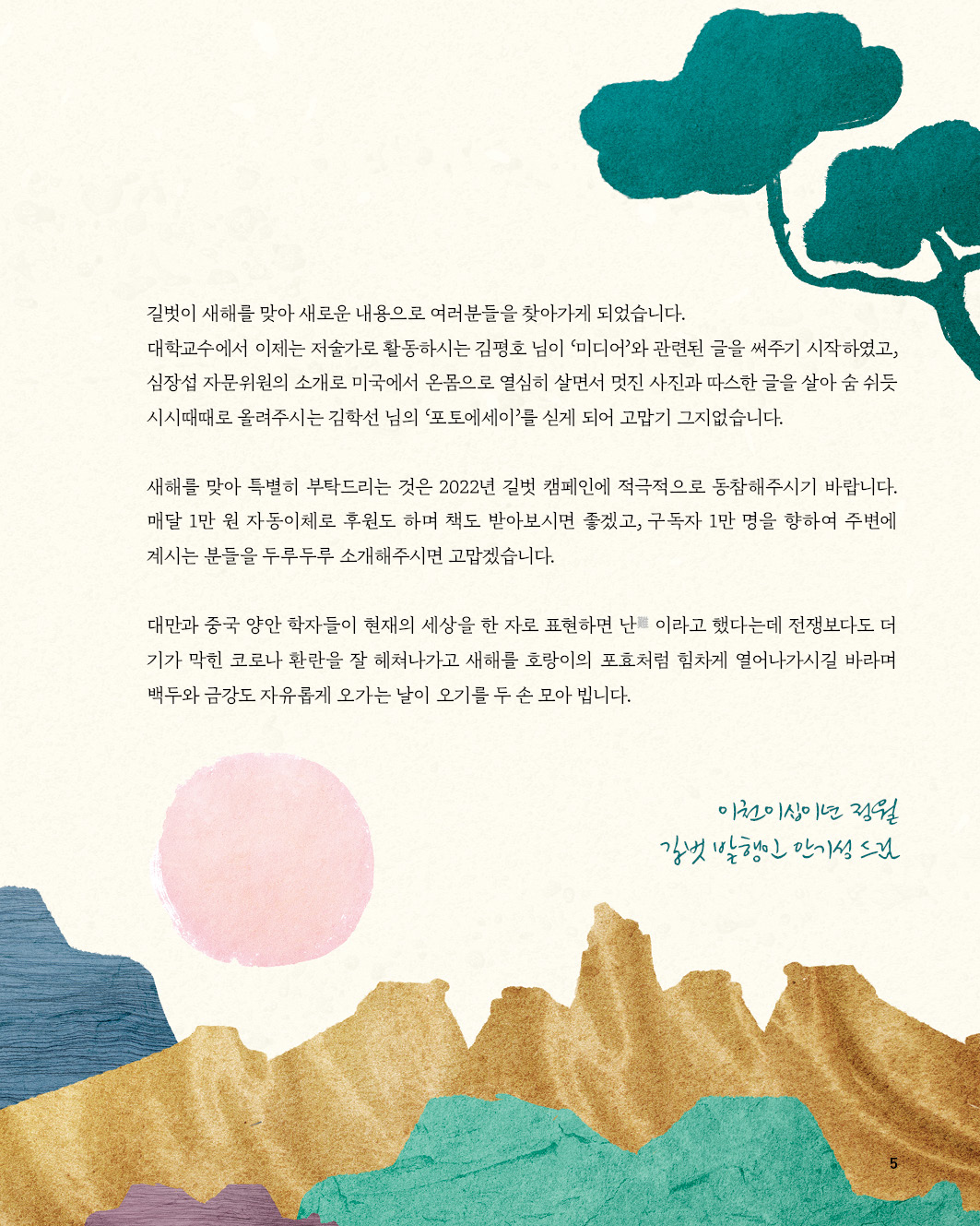202201w5.jpg
